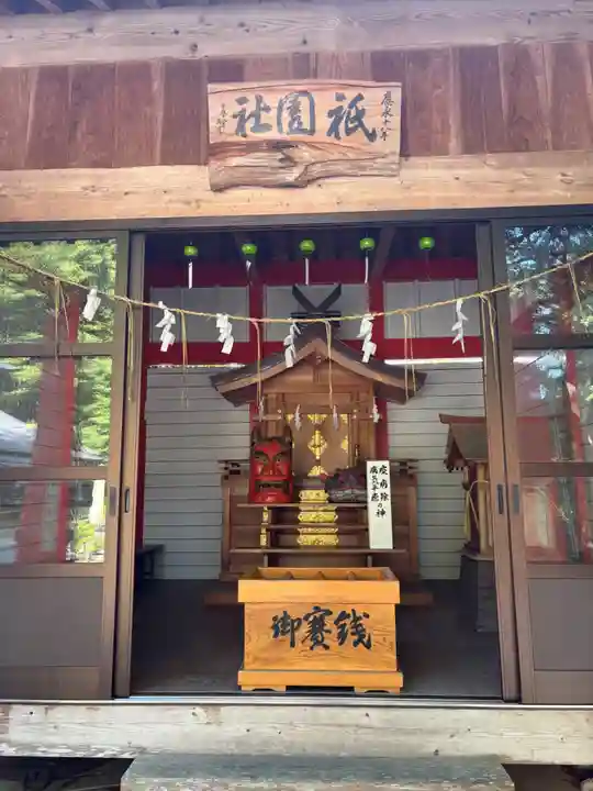 雲八幡宮(大分県)
