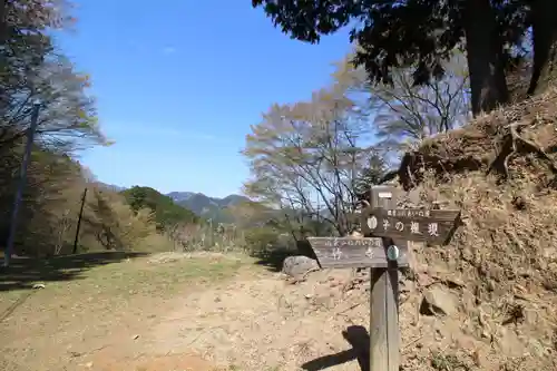 天龍寺(埼玉県)