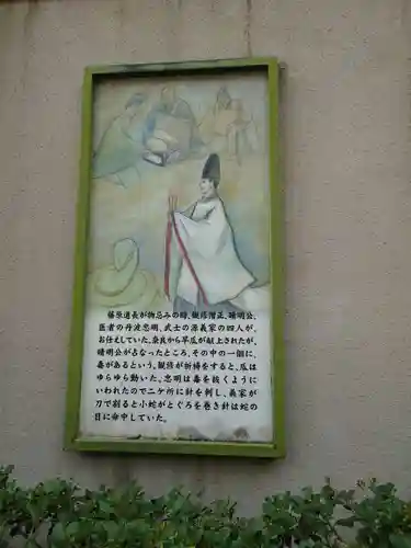 晴明神社の歴史