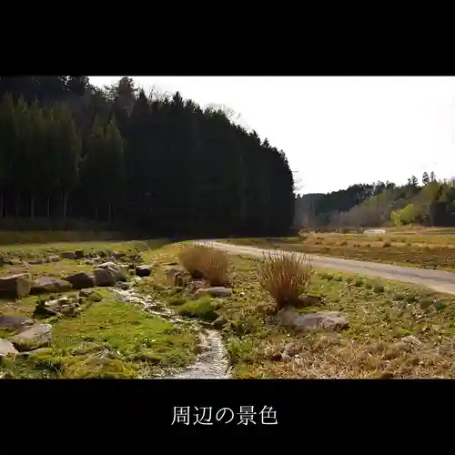 水上惣水神の周辺