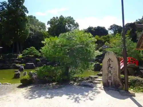 水尾神社(滋賀県)