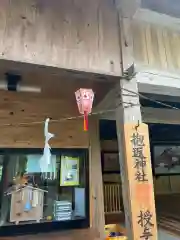 抱返神社(秋田県)