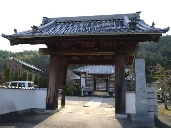 法光寺(三重県)
