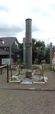 祖母井神社(栃木県)