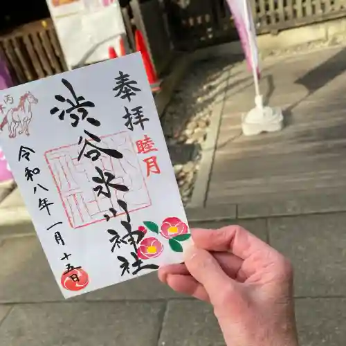 渋谷氷川神社の御朱印