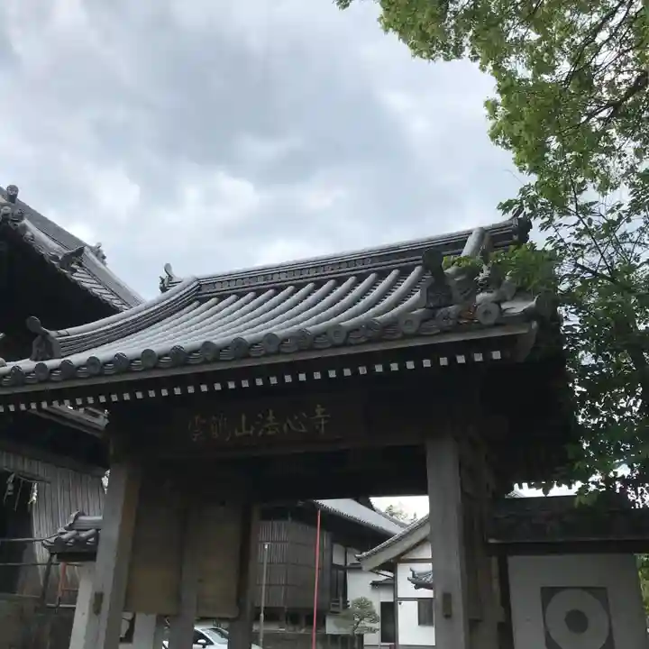 法心寺の山門・神門