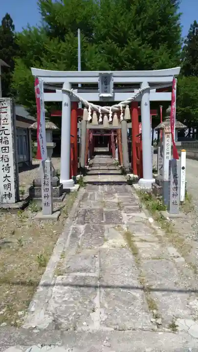 元稲田神社(秋田県)