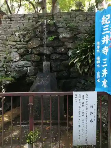 金剛宝寺（紀三井寺）のその他建物