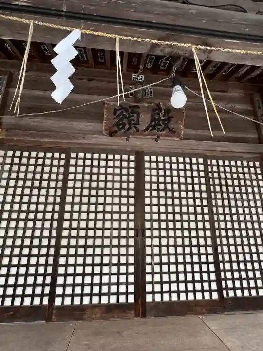 石都々古和気神社(福島県)