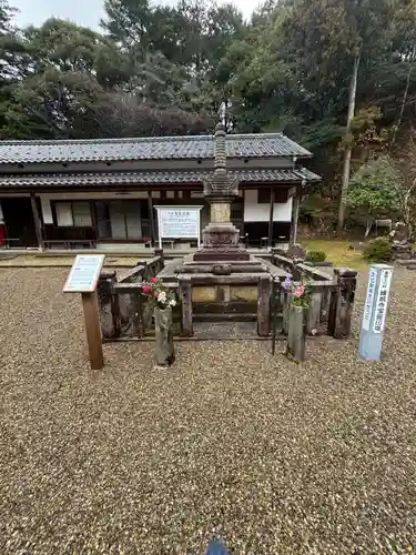 縁城寺(京都府)