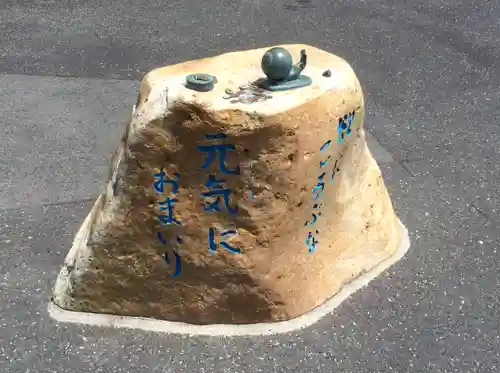 一畑薬師(島根県)