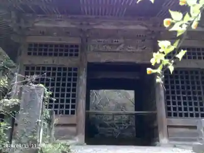 釋尊寺(長野県)