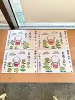 金城寺の御朱印