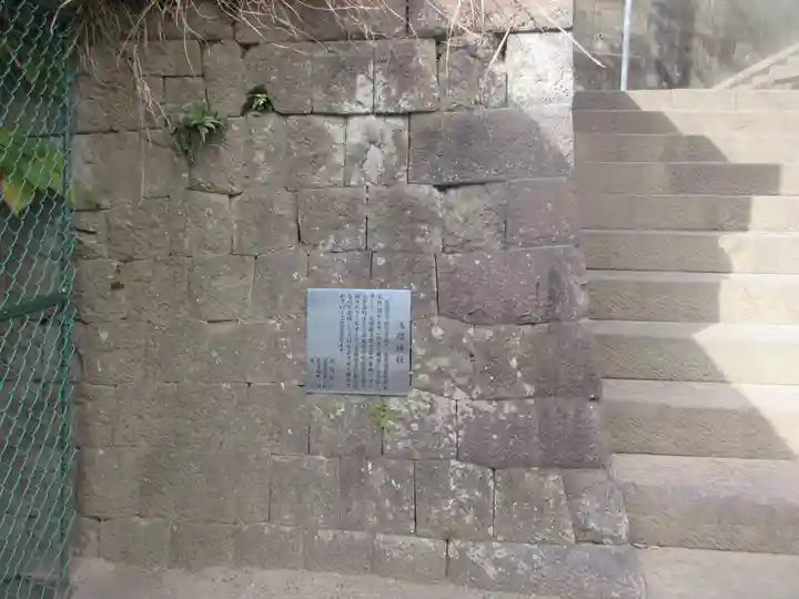 (芝生)浅間神社(神奈川県)