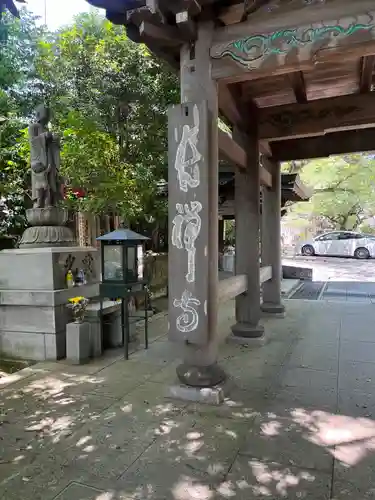 長禅寺(茨城県)