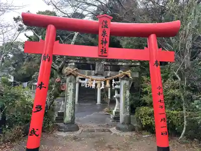 有明温泉神社(長崎県)
