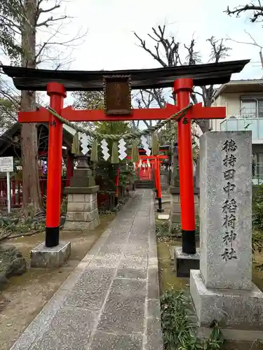 徳持神社の末社