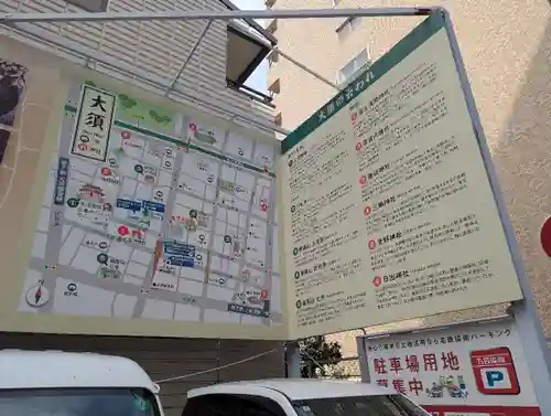 大須観音 （北野山真福寺宝生院）(愛知県)