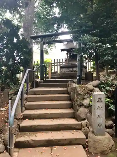 中目黒八幡神社の末社・摂社