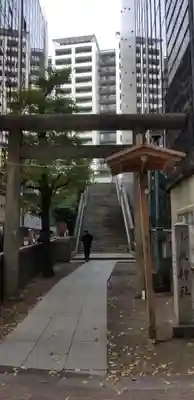 宮益御嶽神社の鳥居