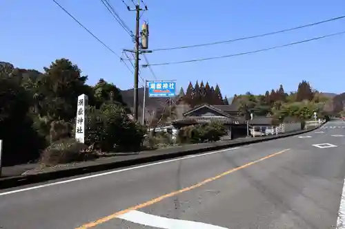 潮嶽神社(宮崎県)