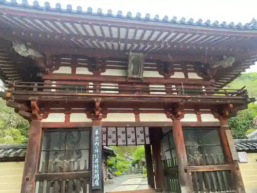 岡寺（龍蓋寺）の{uncategorized: "未分類", other: "その他", undefined: "問題あり", building: "その他建物", grave: "お墓", sacred_gate: "鳥居", guardian: "狛犬", statue: "像", buddha: "仏像", history: "歴史", nature: "自然", garden: "庭園", animal: "動物", pagoda: "塔", temizu: "手水舎", mountain_gate: "山門・神門", sanctuary: "本殿・本堂", subordinate: "末社・摂社", art: "芸術", scenery: "景色", jizo: "地蔵", ema: "絵馬", goshuin: "御朱印", omikuji: "おみくじ", items: "授与品その他", amulet: "お守り", goshuincho: "御朱印帳", eats: "食事", festival: "お祭り", votive_dance: "神楽", shichigosan: "七五三参", wedding: "結婚式", experience: "体験その他", initially: "初詣", around: "周辺", anti_infection: "感染症対策"}