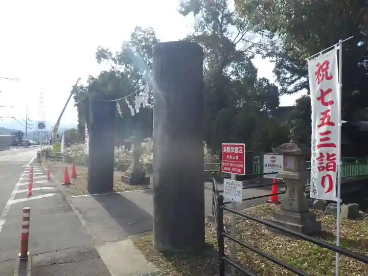 竈山神社(和歌山県)