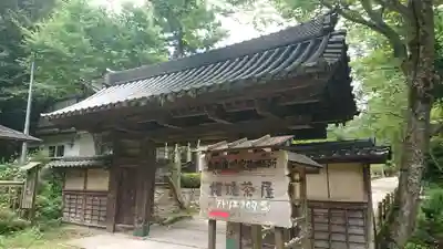 鳥取東照宮（旧樗谿神社）の山門・神門
