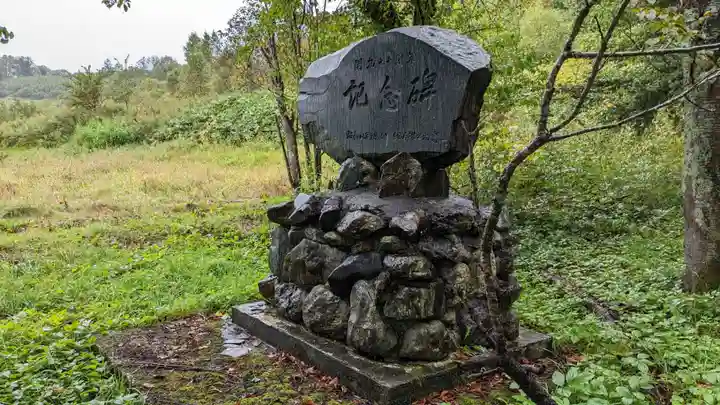 黄金神社の歴史