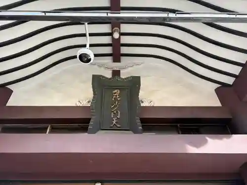 大乗坊(大阪府)