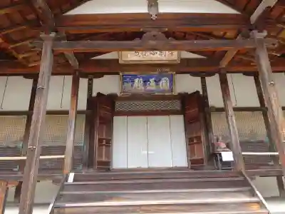 正明寺(滋賀県)