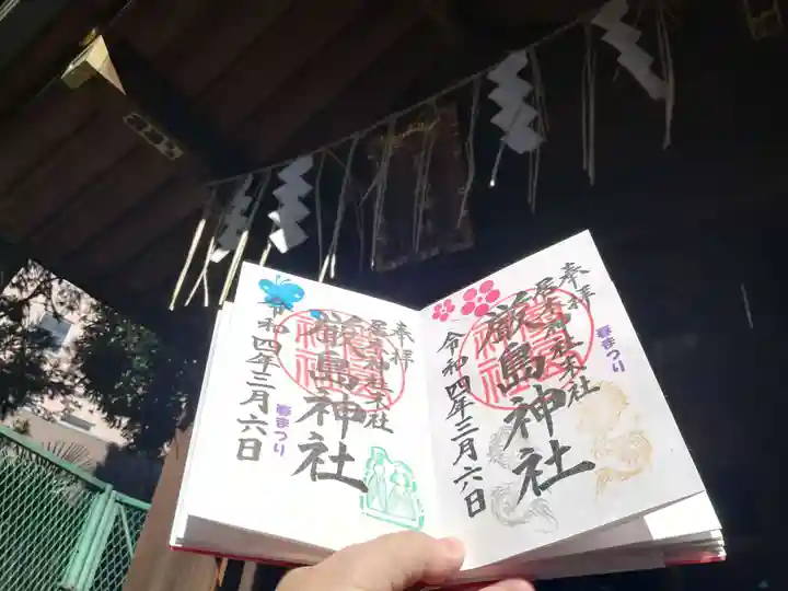 居木神社(東京都)