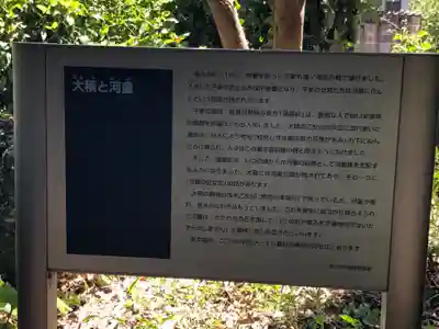 天疫神社(福岡県)