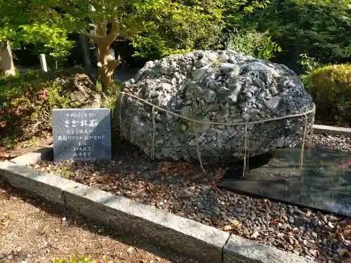 成海神社の{uncategorized: "未分類", other: "その他", undefined: "問題あり", building: "その他建物", grave: "お墓", sacred_gate: "鳥居", guardian: "狛犬", statue: "像", buddha: "仏像", history: "歴史", nature: "自然", garden: "庭園", animal: "動物", pagoda: "塔", temizu: "手水舎", mountain_gate: "山門・神門", sanctuary: "本殿・本堂", subordinate: "末社・摂社", art: "芸術", scenery: "景色", jizo: "地蔵", ema: "絵馬", goshuin: "御朱印", omikuji: "おみくじ", items: "授与品その他", amulet: "お守り", goshuincho: "御朱印帳", eats: "食事", festival: "お祭り", votive_dance: "神楽", shichigosan: "七五三参", wedding: "結婚式", experience: "体験その他", initially: "初詣", around: "周辺", anti_infection: "感染症対策"}