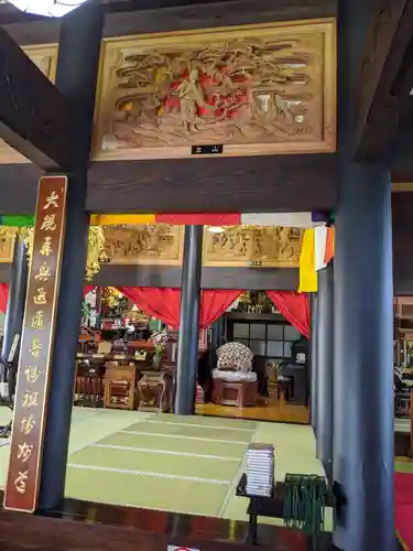 三明寺の本殿・本堂