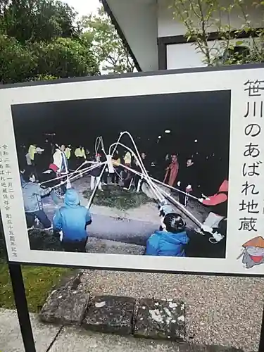 天性寺のその他建物