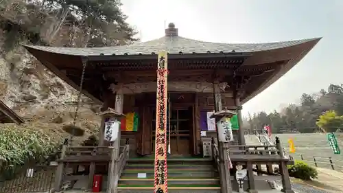 久昌寺(埼玉県)