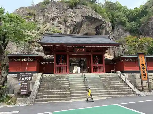 大谷寺(栃木県)