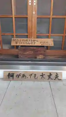 長福寿寺(千葉県)