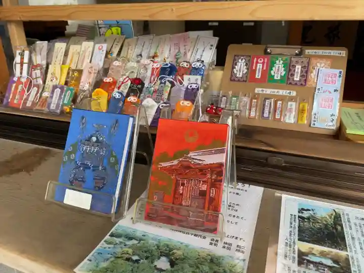 海南神社の御朱印帳