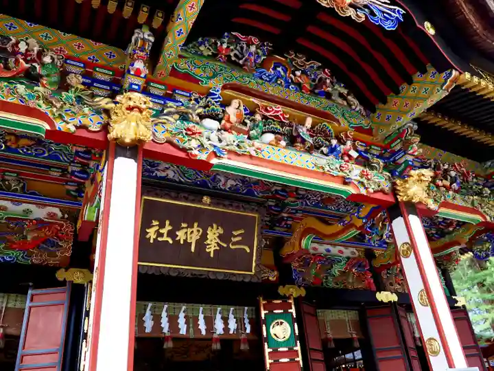 三峯神社(埼玉県)