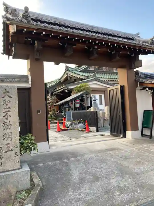 京善寺の山門・神門