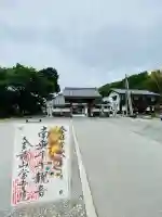 常幸院の{uncategorized: "未分類", other: "その他", undefined: "問題あり", building: "その他建物", grave: "お墓", sacred_gate: "鳥居", guardian: "狛犬", statue: "像", buddha: "仏像", history: "歴史", nature: "自然", garden: "庭園", animal: "動物", pagoda: "塔", temizu: "手水舎", mountain_gate: "山門・神門", sanctuary: "本殿・本堂", subordinate: "末社・摂社", art: "芸術", scenery: "景色", jizo: "地蔵", ema: "絵馬", goshuin: "御朱印", omikuji: "おみくじ", items: "授与品その他", amulet: "お守り", goshuincho: "御朱印帳", eats: "食事", festival: "お祭り", votive_dance: "神楽", shichigosan: "七五三参", wedding: "結婚式", experience: "体験その他", initially: "初詣", around: "周辺", anti_infection: "感染症対策"}