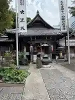 大圓寺(東京都)