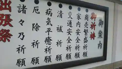 宿院頓宮のその他建物