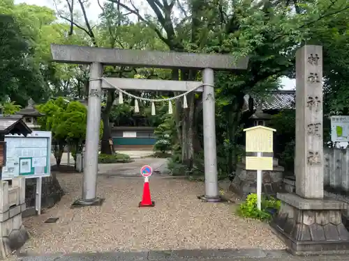 神明社（桜神明社）の鳥居