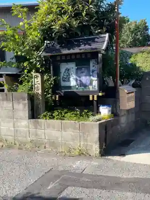 観音寺のその他建物