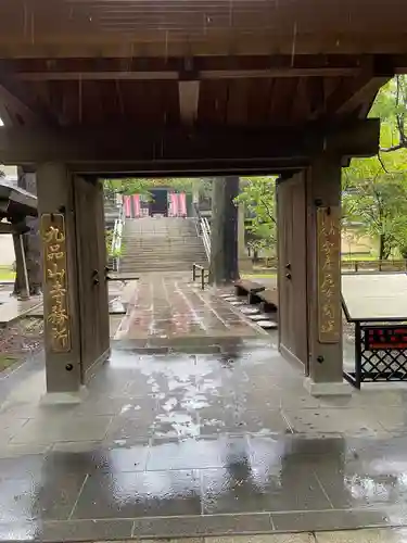 淨眞寺の山門・神門