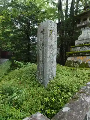 古峯神社のその他建物