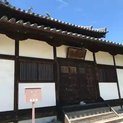 法起寺のその他建物